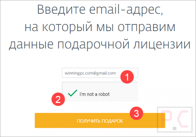 ESET Internet Security Coupon Code 35 Off