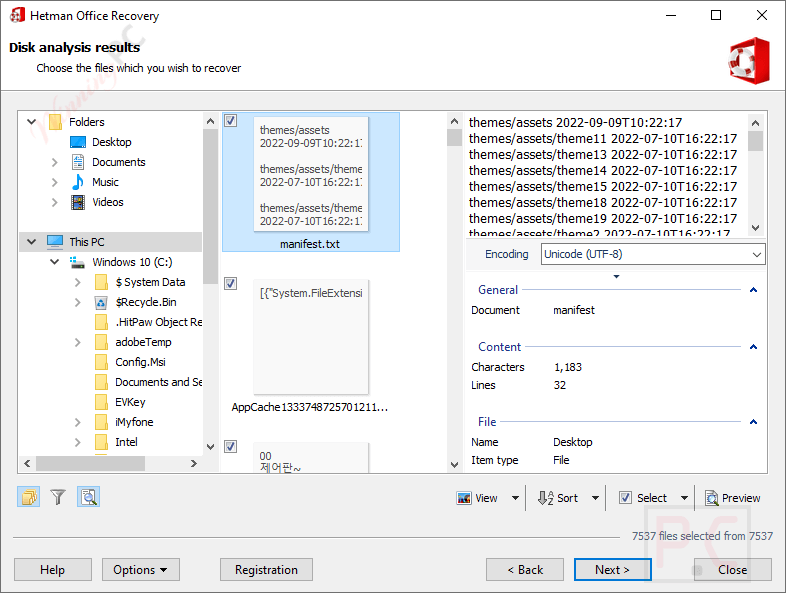 disk analysis results hetman office recovery disk analysis results hetman office recovery