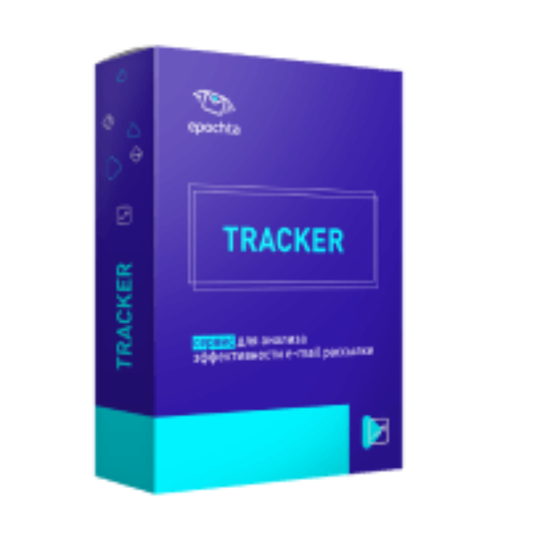 Atomic Email Tracker