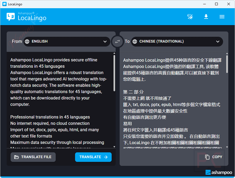 ashampoo localingo free key Ashampoo LocaLingo