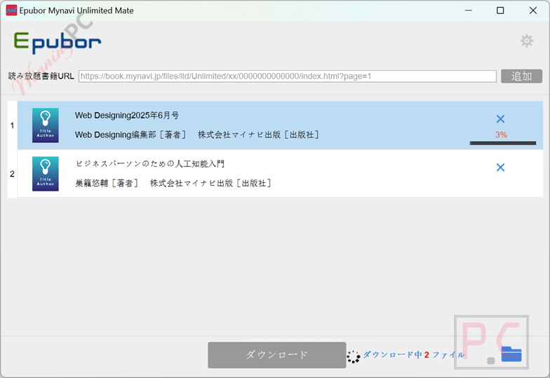 converting epubor mynavi unlimited mate converting epubor mynavi unlimited mate