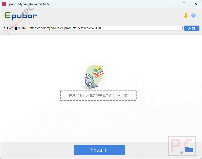 epubor mynavi unlimited mate main screenshot Epubor Mynavi Unlimited Mate