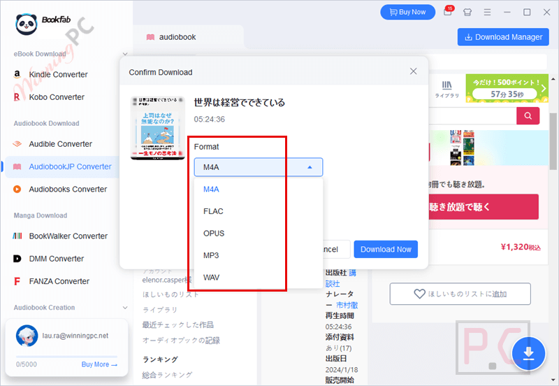 format bookfab audiobookjp converter format bookfab audiobookjp converter