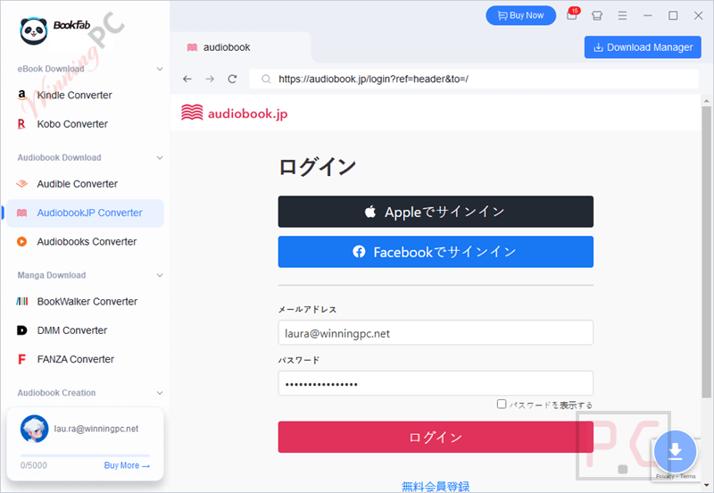 login bookfab audiobookjp converter login bookfab audiobookjp converter