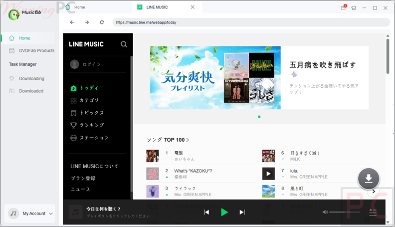 musicfab line music converter screenshot musicfab line music converter screenshot