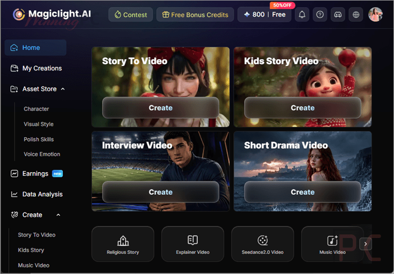 MagicLight AI Screenshot