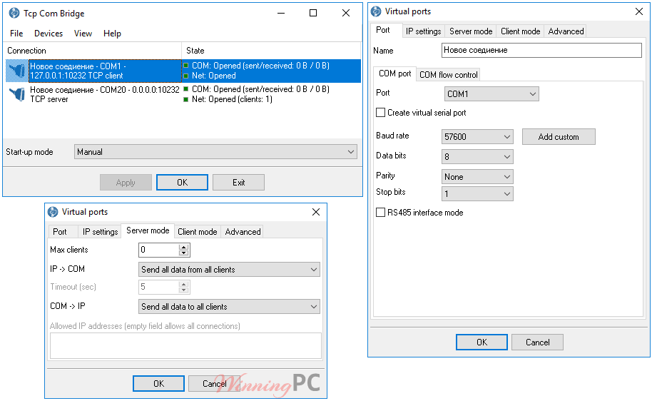 tcp com bridge screenshot TCP COM Bridge screenshot