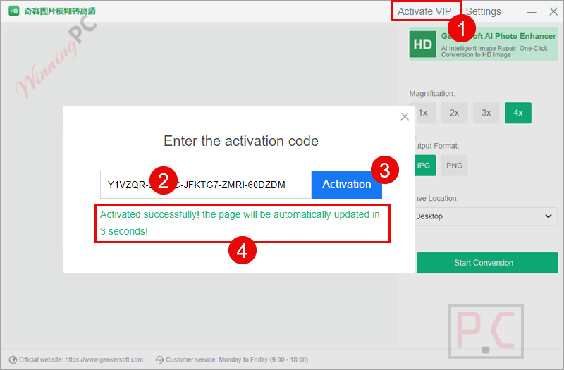 activate geekersoft ai photo enhancer key Activate Geekersoft AI Photo Enhancer Key