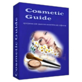 Tint Cosmetic Guide Giveaway: Lifetime License