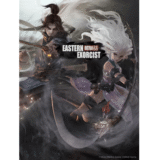 Epic Games Giveaway: Eastern Exorcist