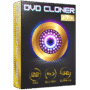DVD-Cloner Gold - Standard License